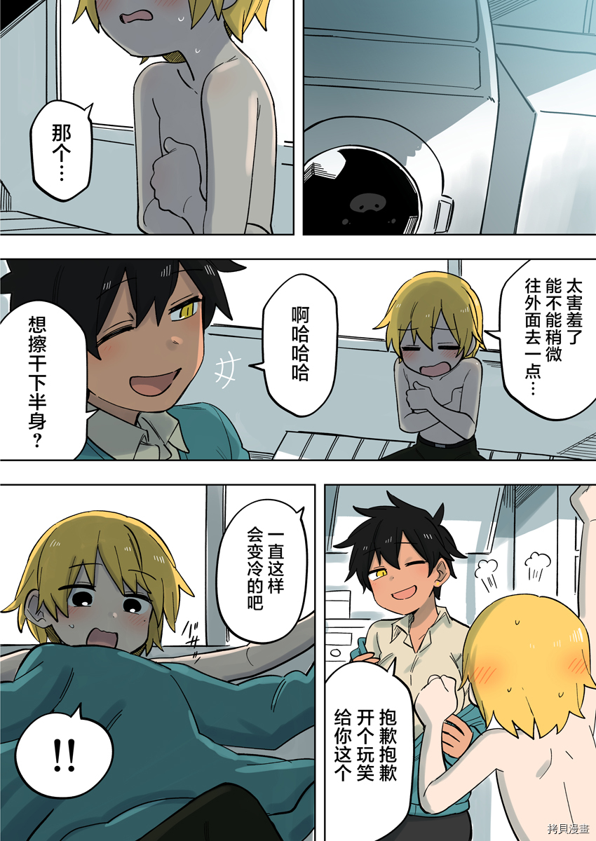关于前辈很烦人的事[拷贝漫画]韩漫全集-第154话无删减无遮挡章节图片 