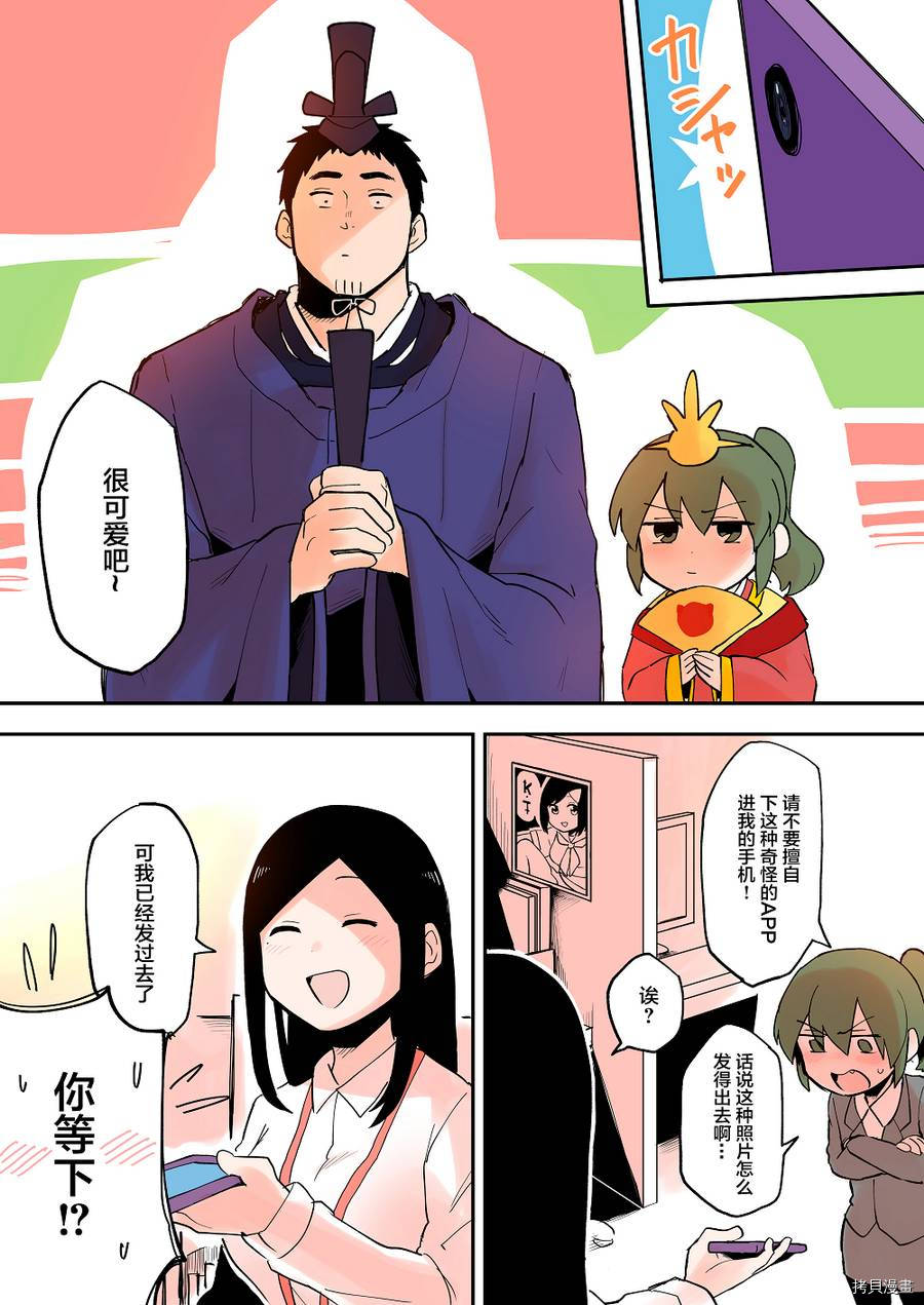 关于前辈很烦人的事[拷贝漫画]韩漫全集-第23话无删减无遮挡章节图片 