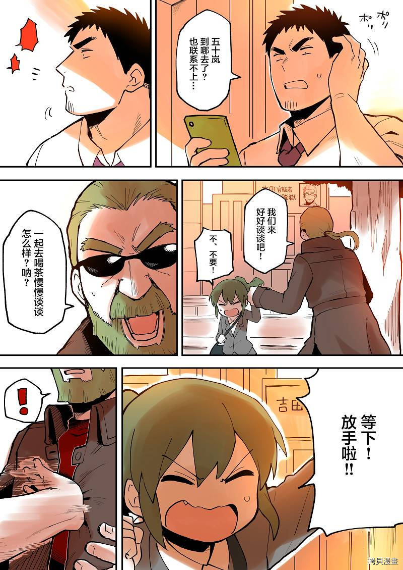 关于前辈很烦人的事[拷贝漫画]韩漫全集-第26话无删减无遮挡章节图片 