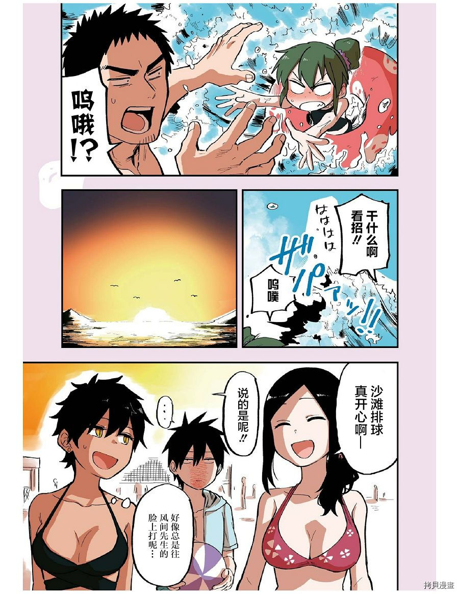 关于前辈很烦人的事[拷贝漫画]韩漫全集-番外11无删减无遮挡章节图片 