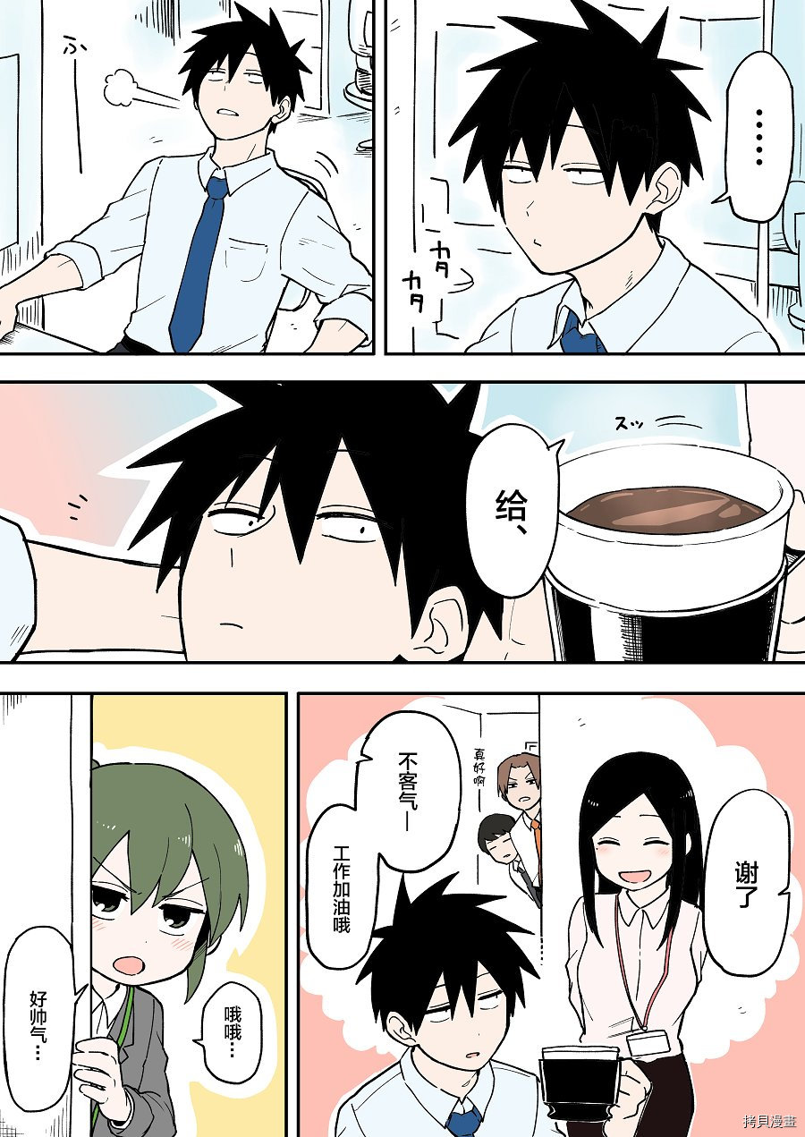 关于前辈很烦人的事[拷贝漫画]韩漫全集-第49话无删减无遮挡章节图片 