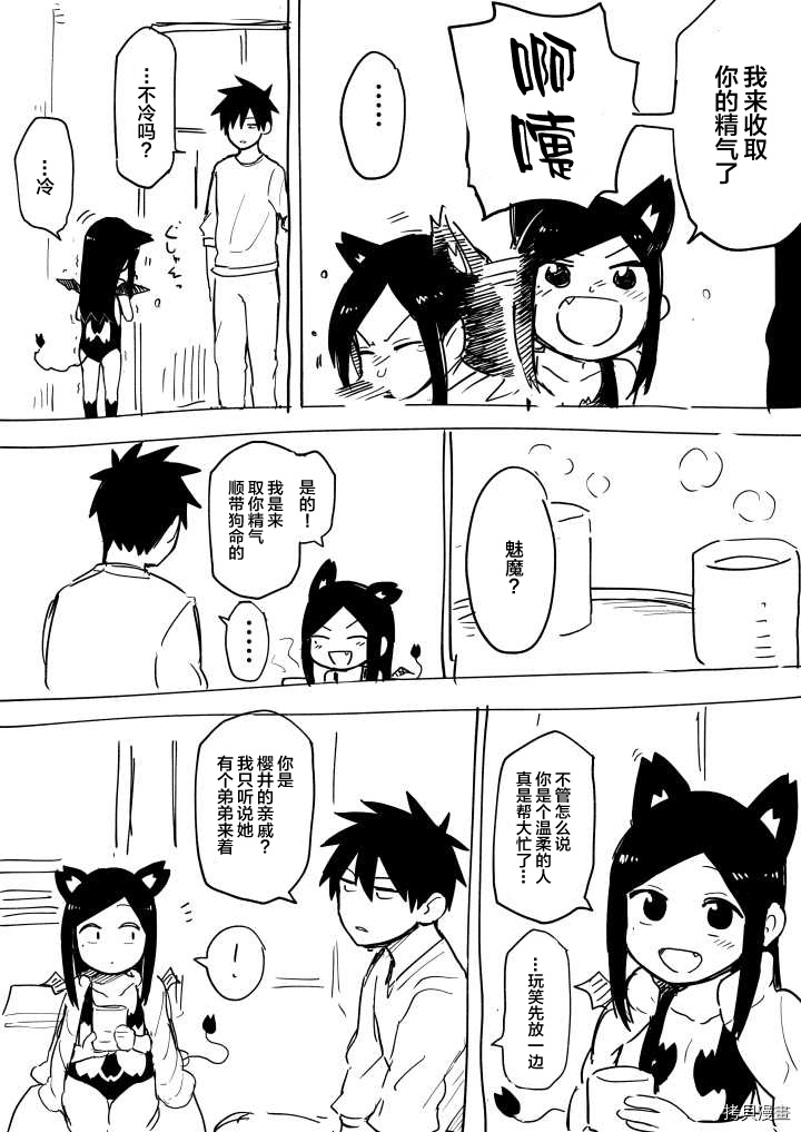 关于前辈很烦人的事[拷贝漫画]韩漫全集-番外无删减无遮挡章节图片 