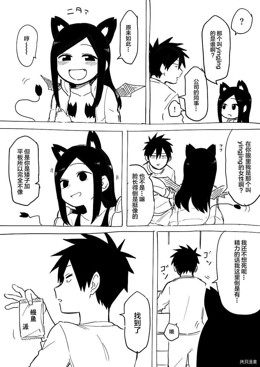 关于前辈很烦人的事[拷贝漫画]韩漫全集-番外无删减无遮挡章节图片 