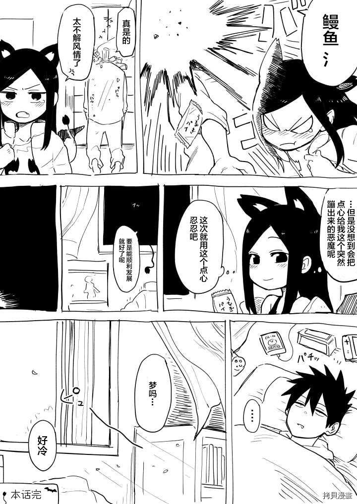 关于前辈很烦人的事[拷贝漫画]韩漫全集-番外无删减无遮挡章节图片 