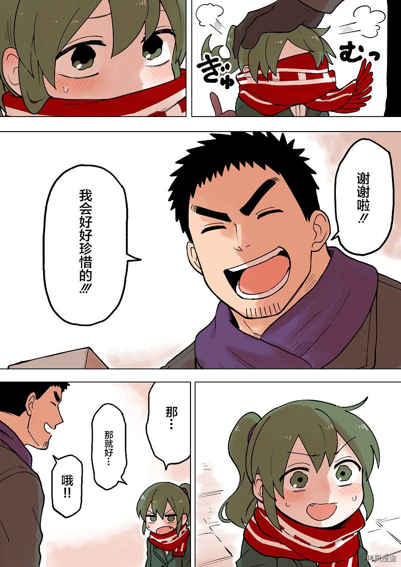 关于前辈很烦人的事[拷贝漫画]韩漫全集-第56话无删减无遮挡章节图片 