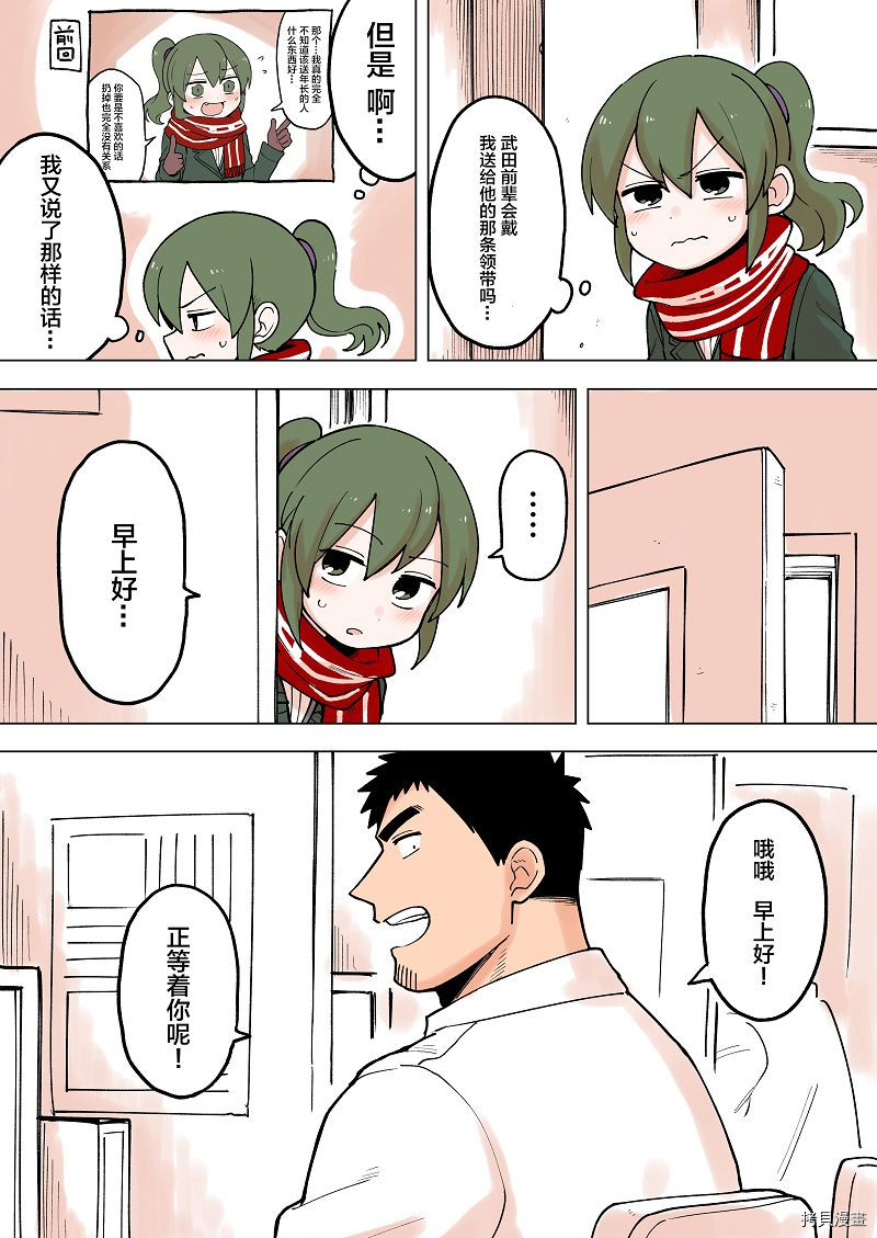 关于前辈很烦人的事[拷贝漫画]韩漫全集-第57话无删减无遮挡章节图片 