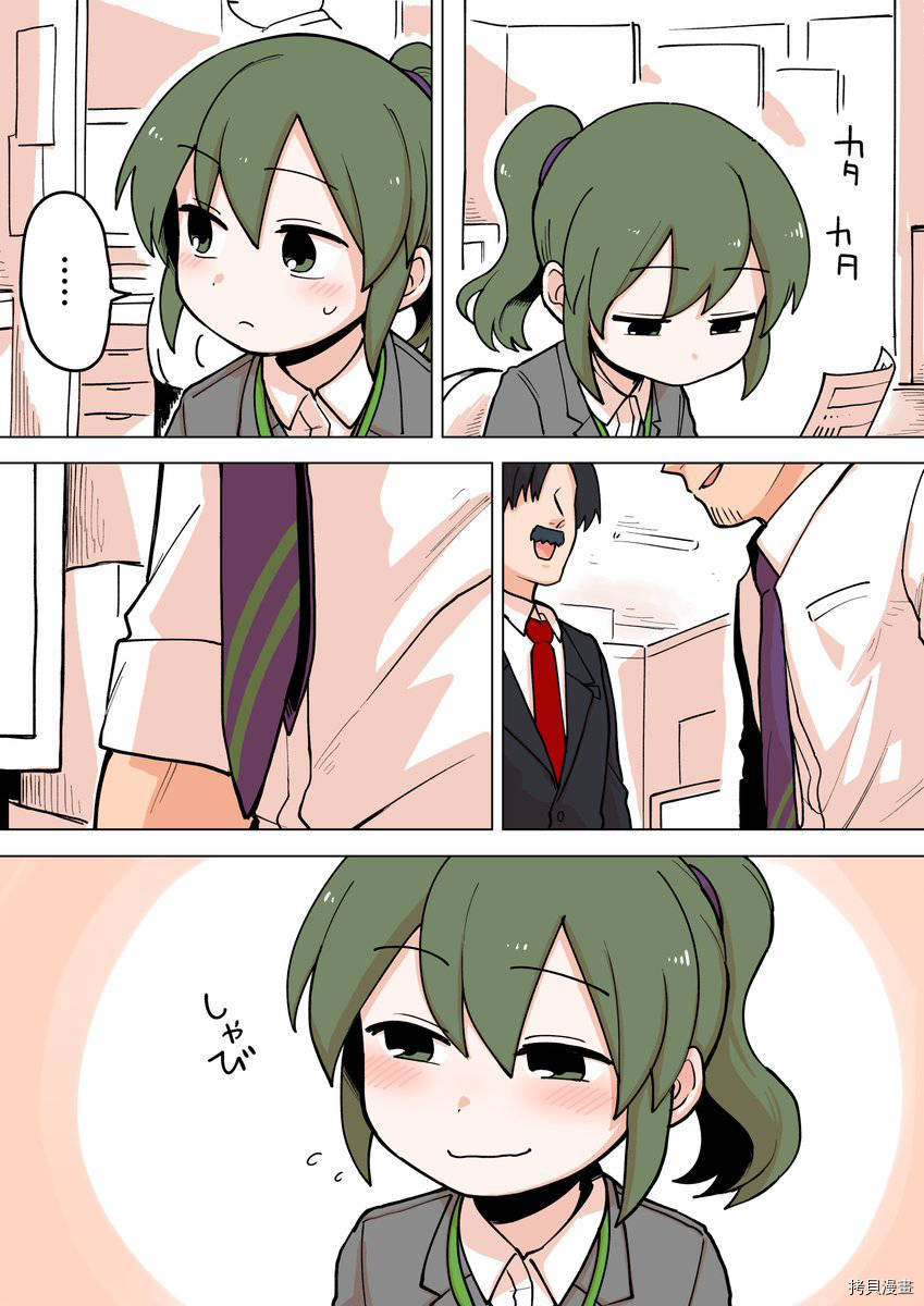 关于前辈很烦人的事[拷贝漫画]韩漫全集-第58话无删减无遮挡章节图片 