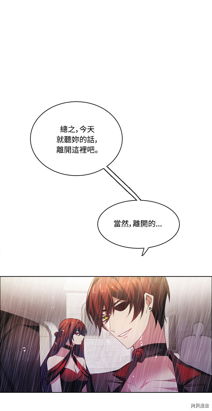 归零游戏[拷贝漫画]韩漫全集-第119話无删减无遮挡章节图片 