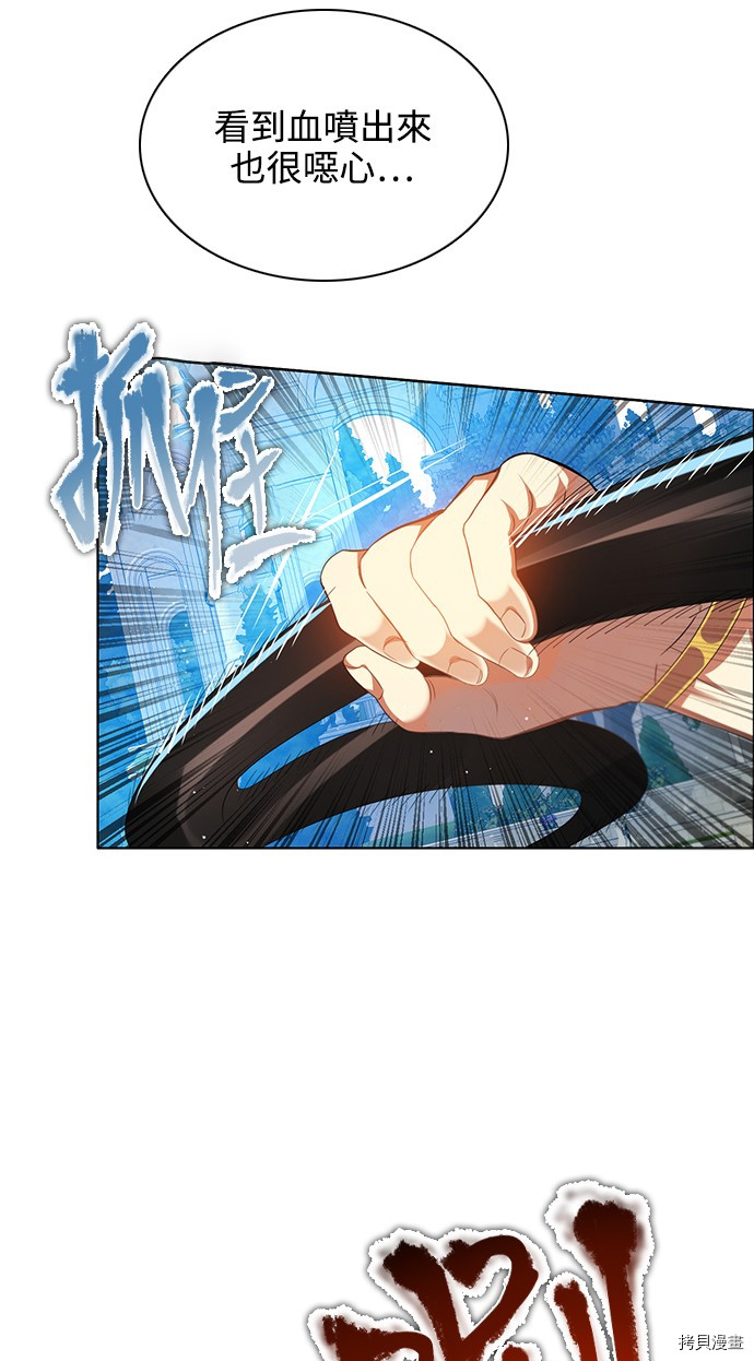 归零游戏[拷贝漫画]韩漫全集-第252話无删减无遮挡章节图片 