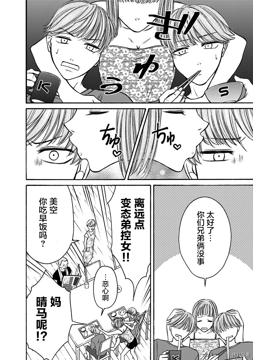 鬼狱之夜[拷贝漫画]韩漫全集-第18话无删减无遮挡章节图片 