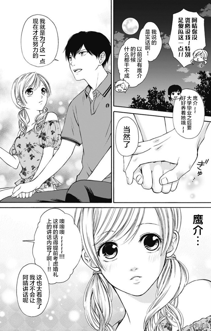 鬼狱之夜[拷贝漫画]韩漫全集-第02话无删减无遮挡章节图片 