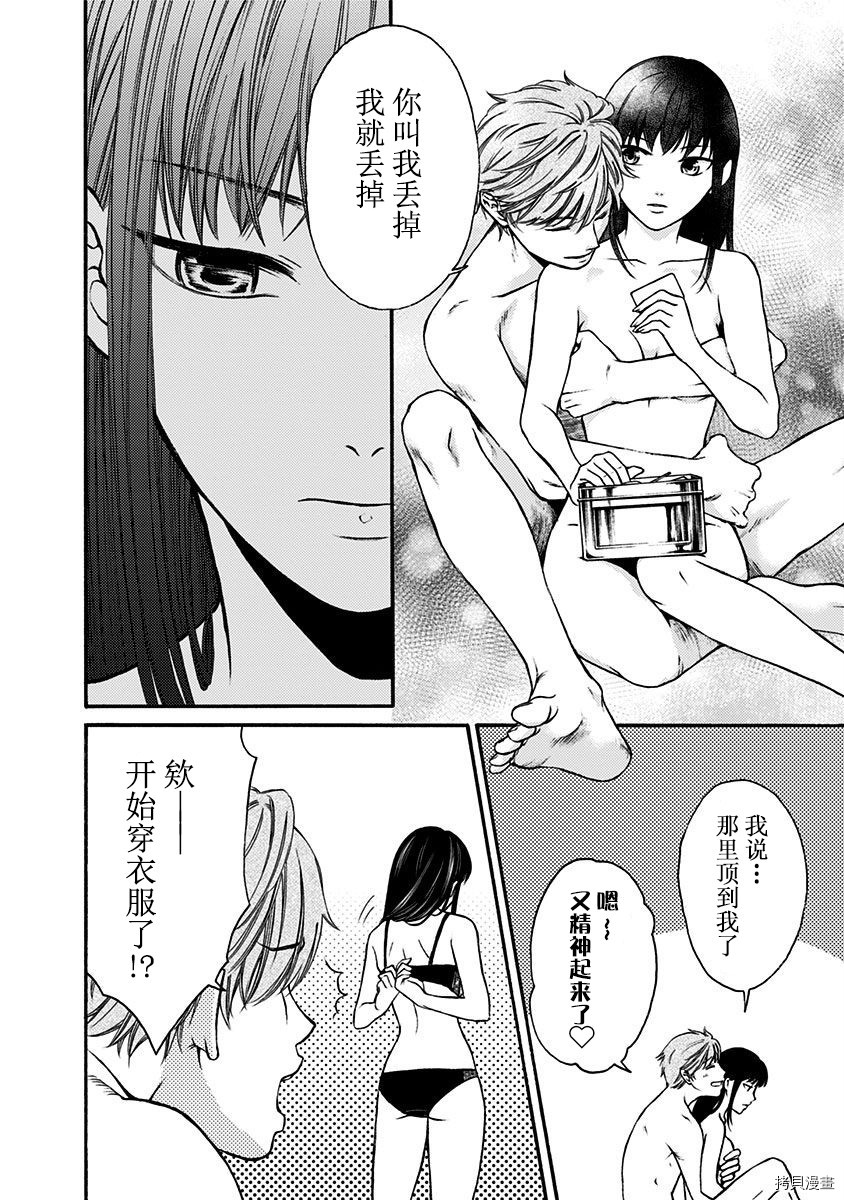 鬼狱之夜[拷贝漫画]韩漫全集-第05话无删减无遮挡章节图片 