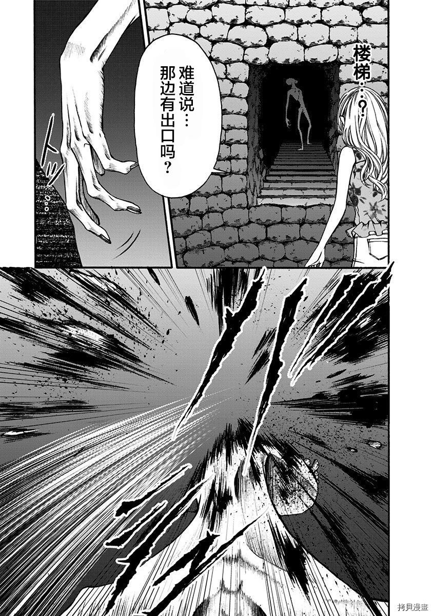 鬼狱之夜[拷贝漫画]韩漫全集-第07话无删减无遮挡章节图片 