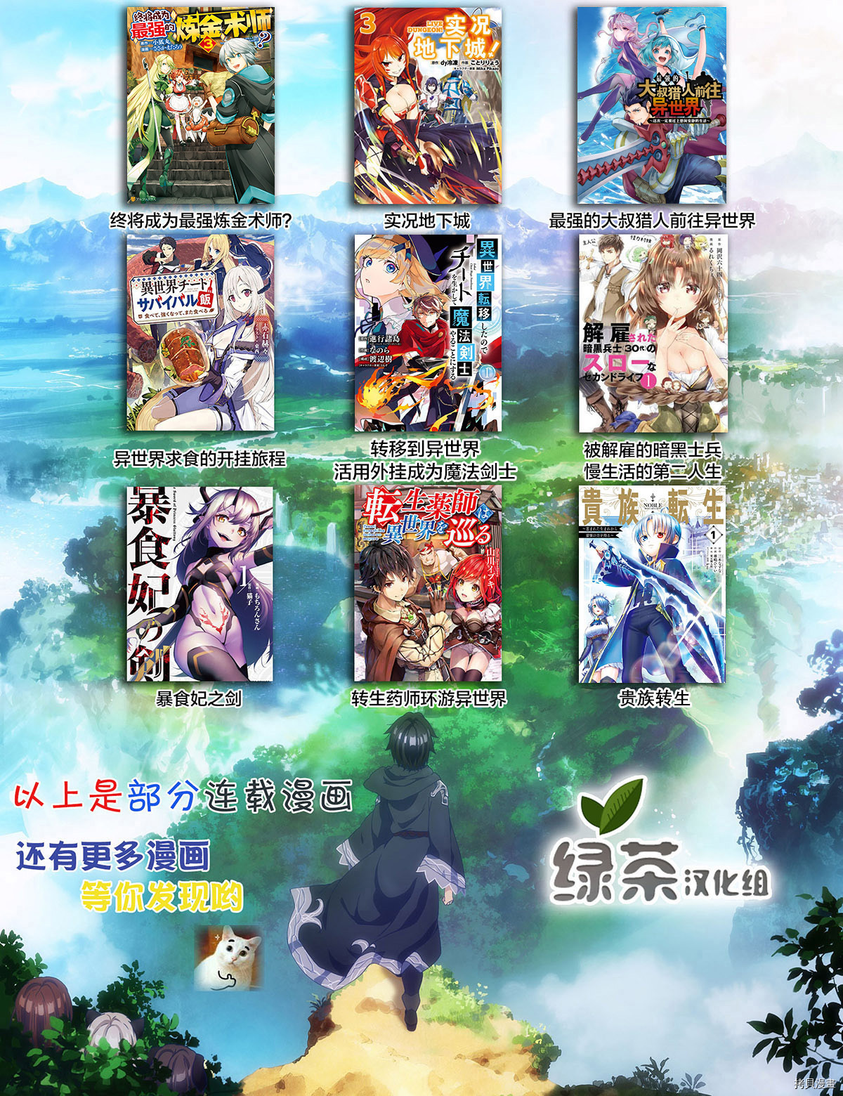 贵族转生[拷贝漫画]韩漫全集-第06话无删减无遮挡章节图片 