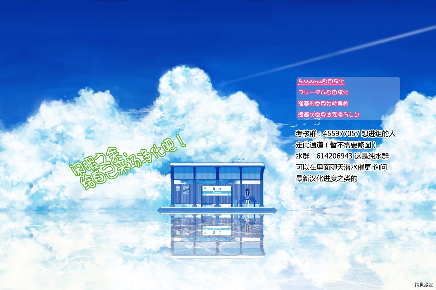 古见同学有交流障碍症[拷贝漫画]韩漫全集-第103话无删减无遮挡章节图片 
