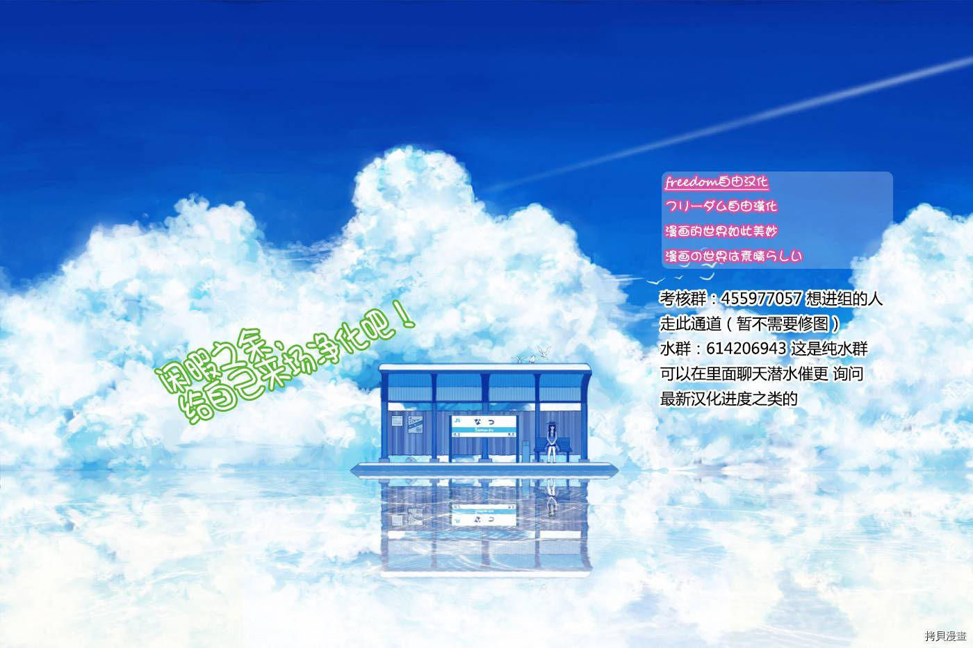 古见同学有交流障碍症[拷贝漫画]韩漫全集-第107话无删减无遮挡章节图片 