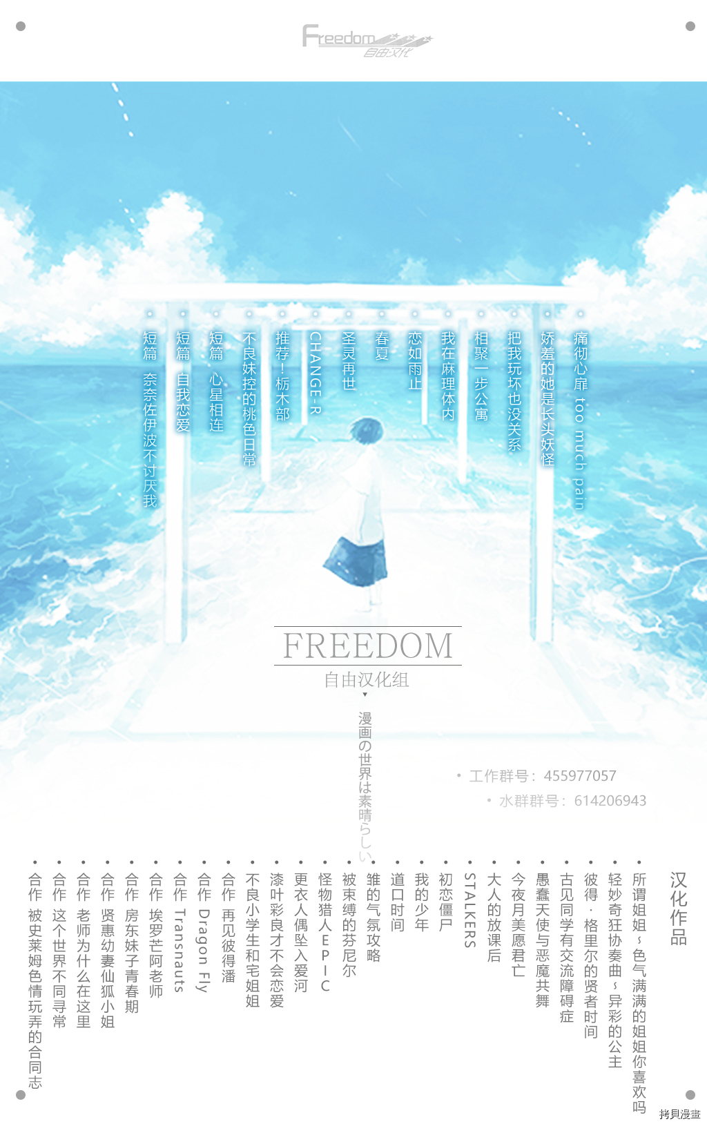 古见同学有交流障碍症[拷贝漫画]韩漫全集-第123话无删减无遮挡章节图片 