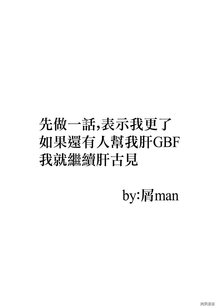 古见同学有交流障碍症[拷贝漫画]韩漫全集-第158话无删减无遮挡章节图片 
