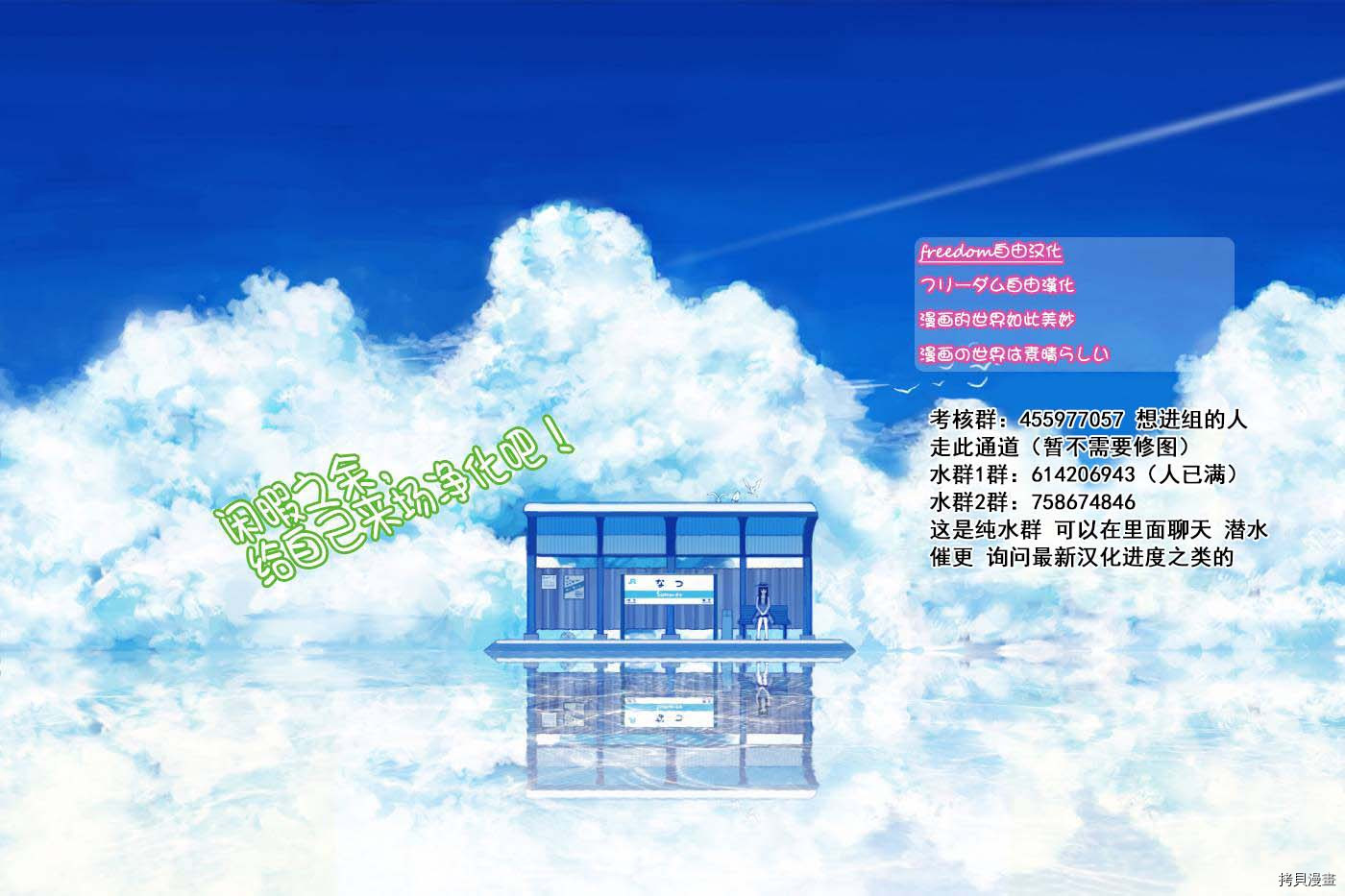 古见同学有交流障碍症[拷贝漫画]韩漫全集-第174话无删减无遮挡章节图片 