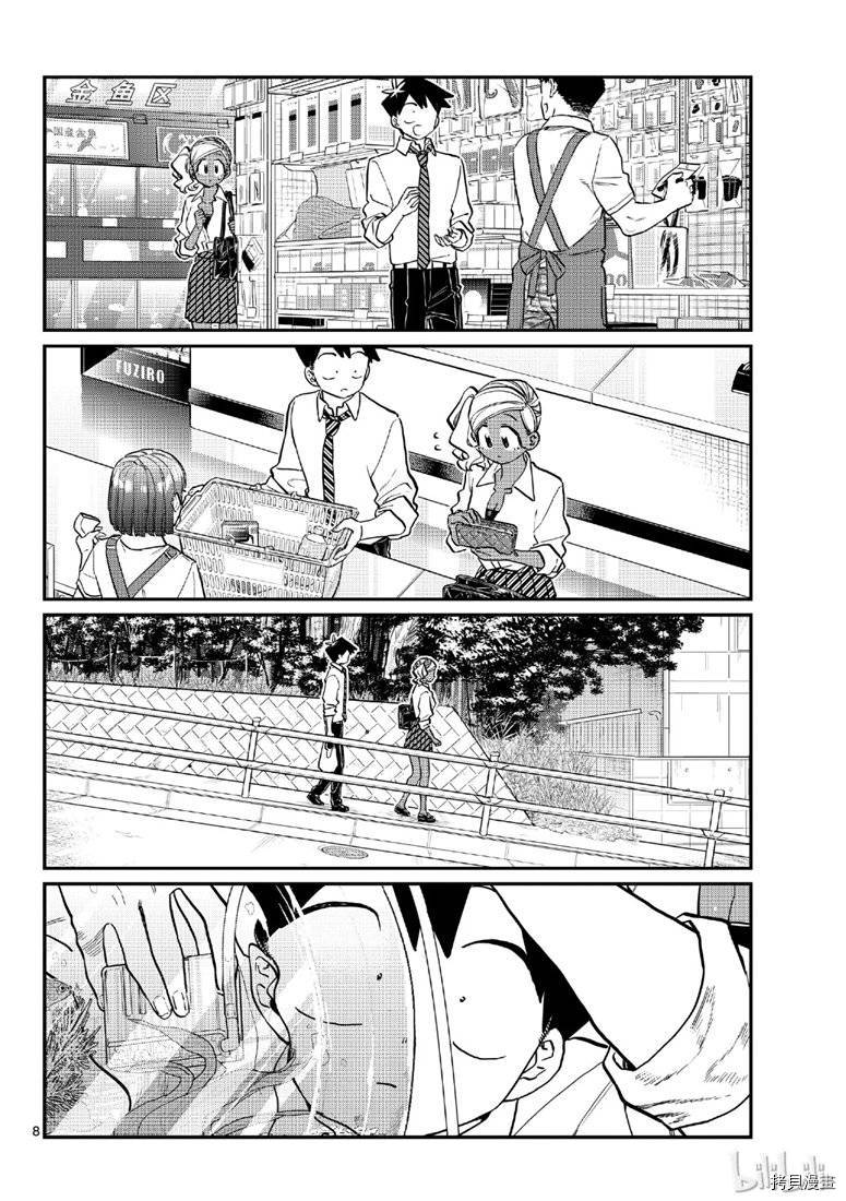 古见同学有交流障碍症[拷贝漫画]韩漫全集-第217話无删减无遮挡章节图片 