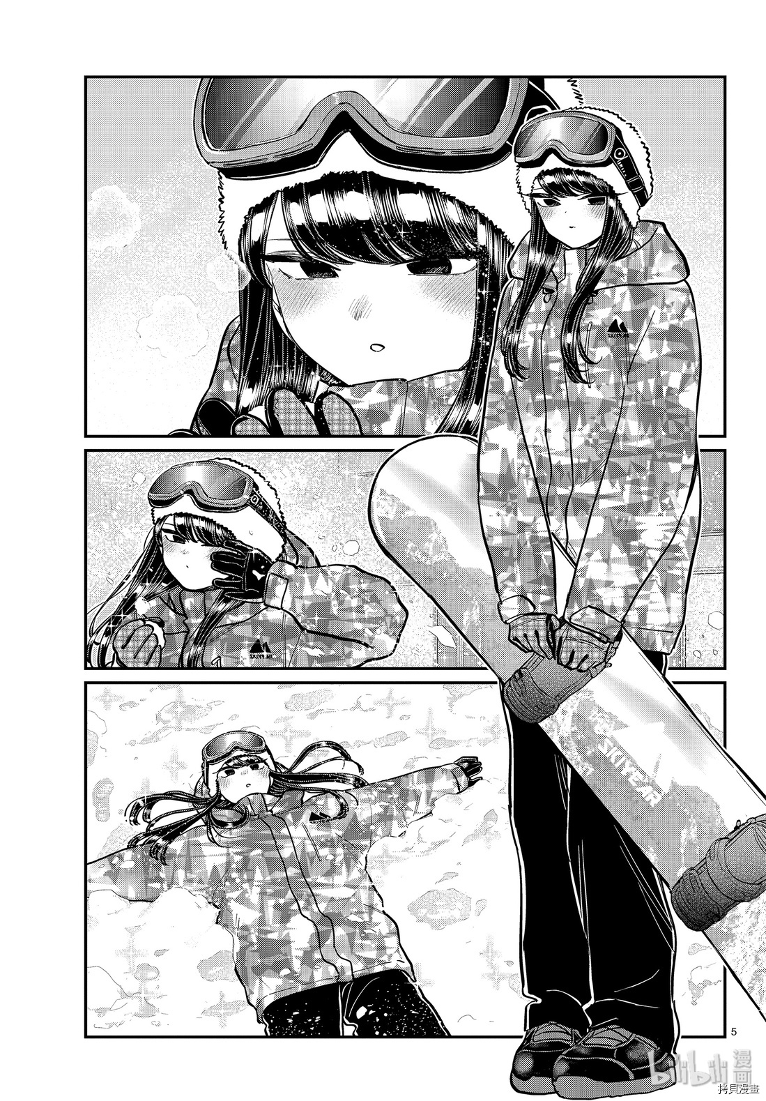 古见同学有交流障碍症[拷贝漫画]韩漫全集-第261話无删减无遮挡章节图片 