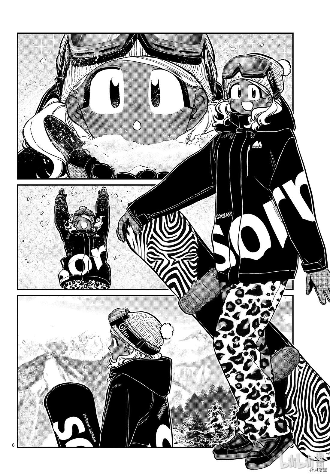 古见同学有交流障碍症[拷贝漫画]韩漫全集-第261話无删减无遮挡章节图片 