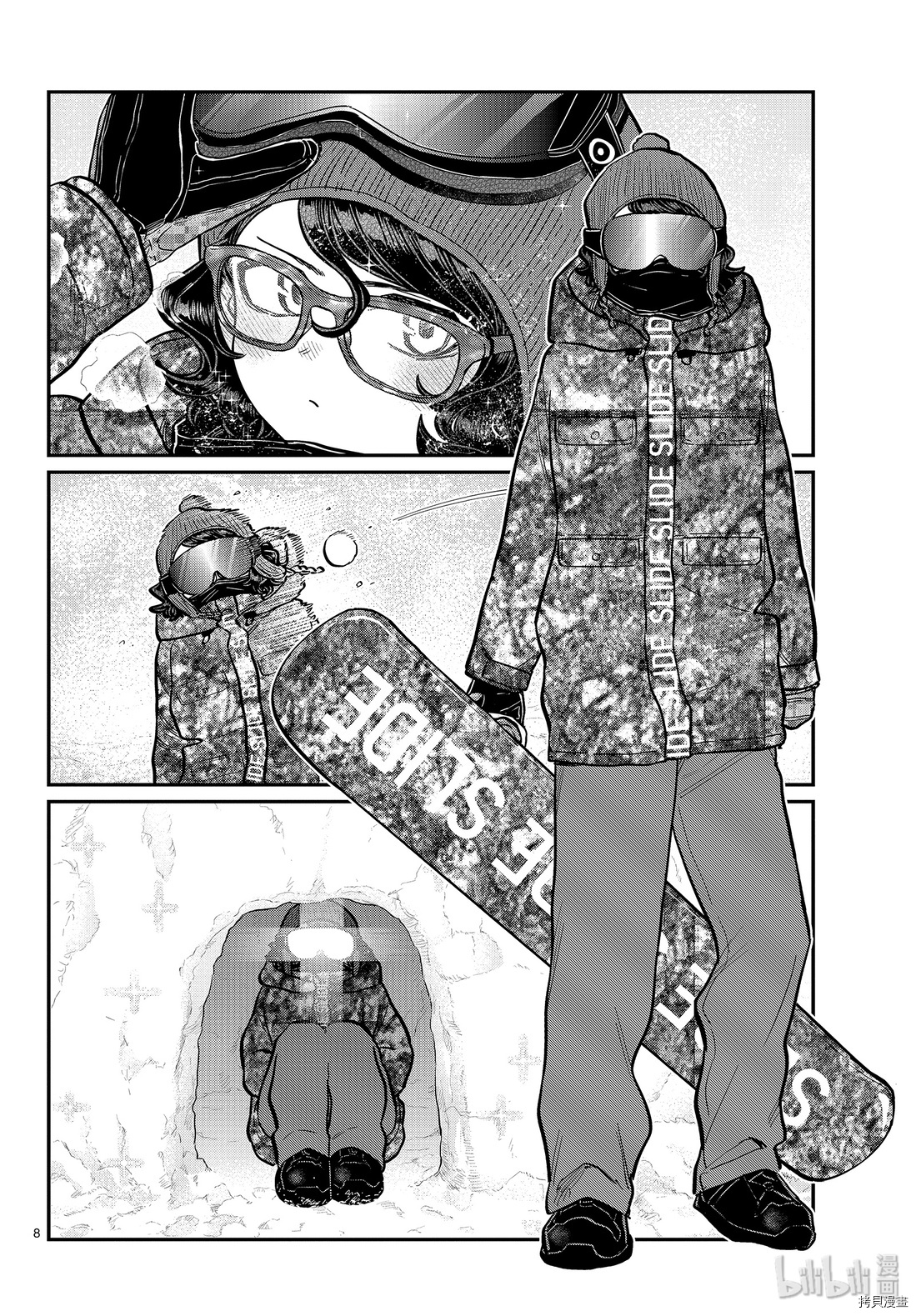 古见同学有交流障碍症[拷贝漫画]韩漫全集-第261話无删减无遮挡章节图片 