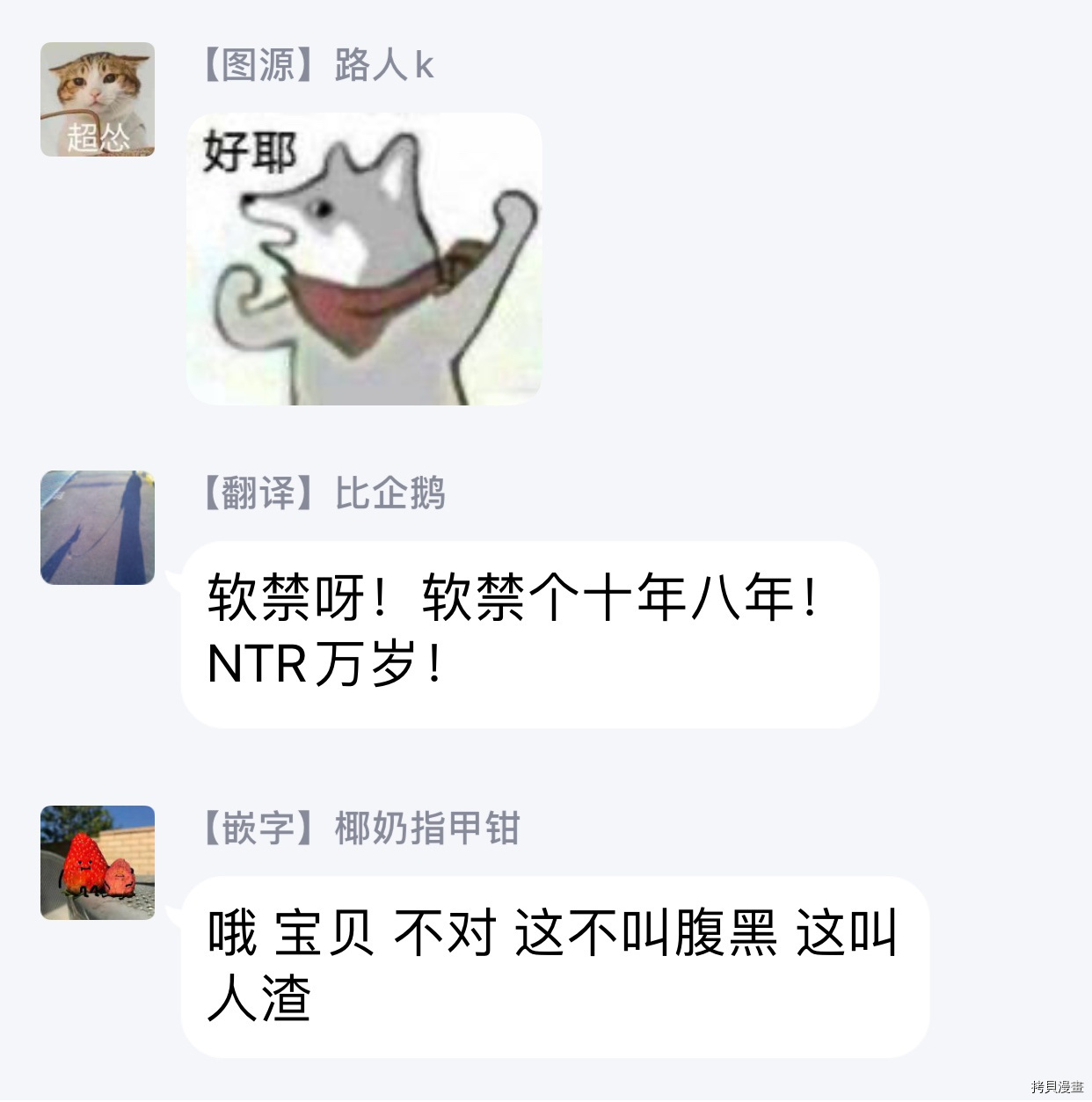 孤僻公爵恋上年轻新妻[拷贝漫画]韩漫全集-第03话无删减无遮挡章节图片 