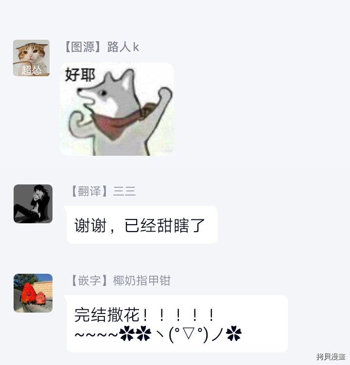孤僻公爵恋上年轻新妻[拷贝漫画]韩漫全集-第05话无删减无遮挡章节图片 