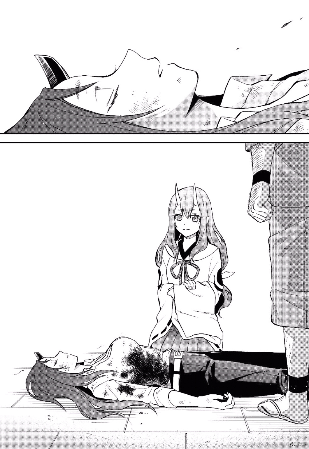 关于我转生变成史莱姆这档事 异闻 魔国生活的三位一体[拷贝漫画]韩漫全集-第18话无删减无遮挡章节图片 