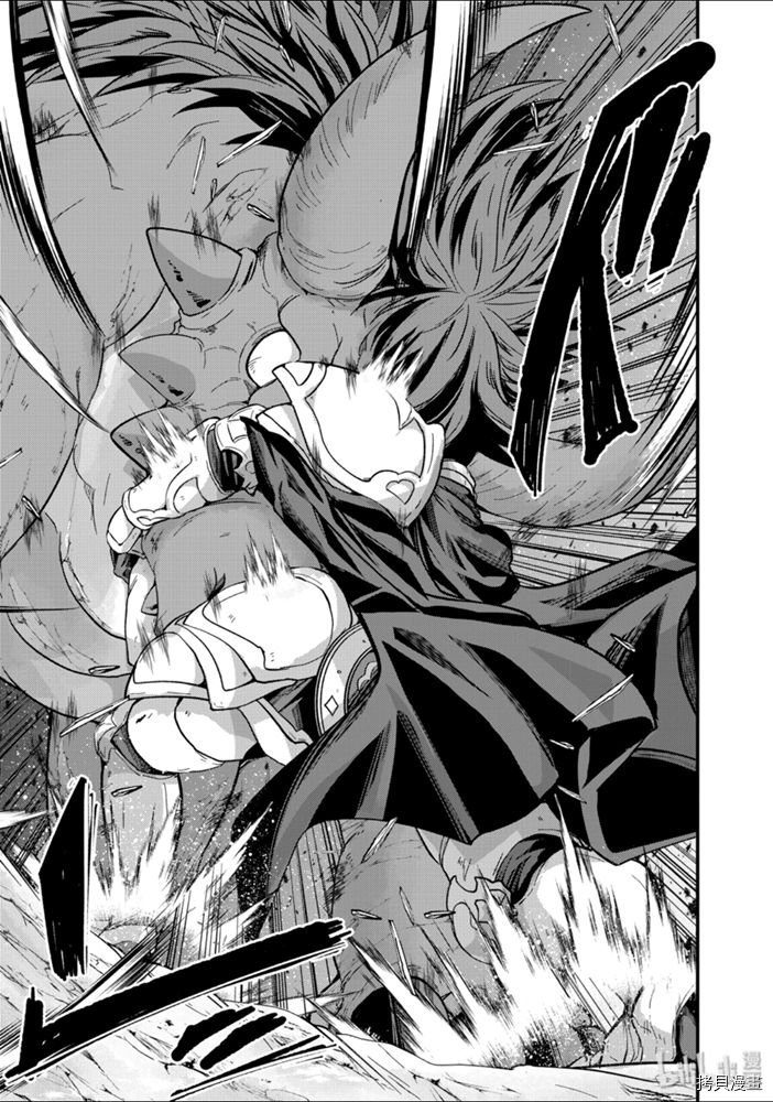 骸骨骑士大人异世界冒险中[拷贝漫画]韩漫全集-第28話无删减无遮挡章节图片 