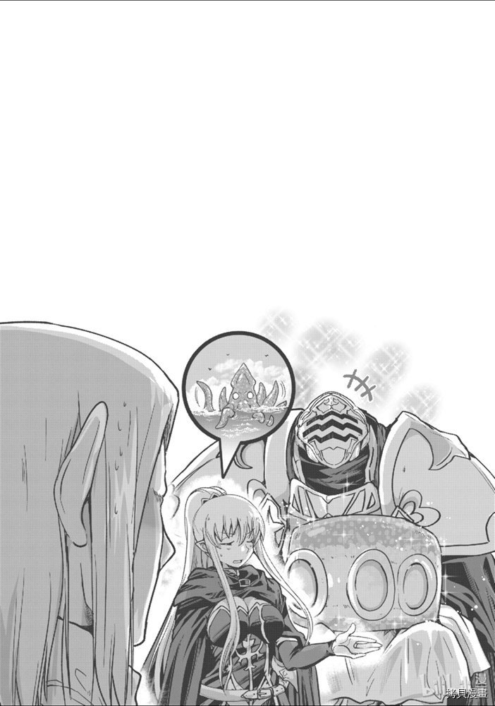 骸骨骑士大人异世界冒险中[拷贝漫画]韩漫全集-第28話无删减无遮挡章节图片 