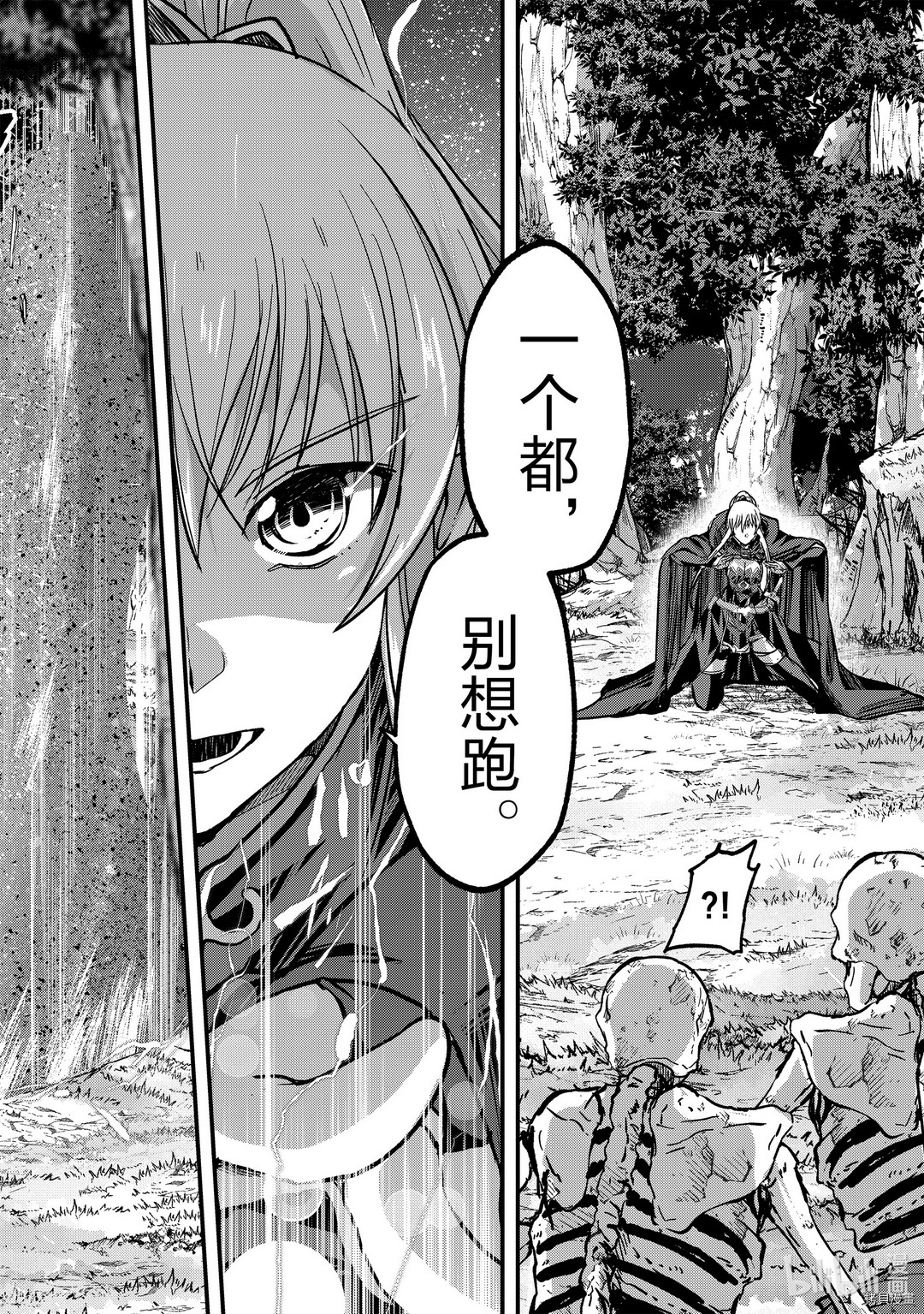 骸骨骑士大人异世界冒险中[拷贝漫画]韩漫全集-第36話无删减无遮挡章节图片 