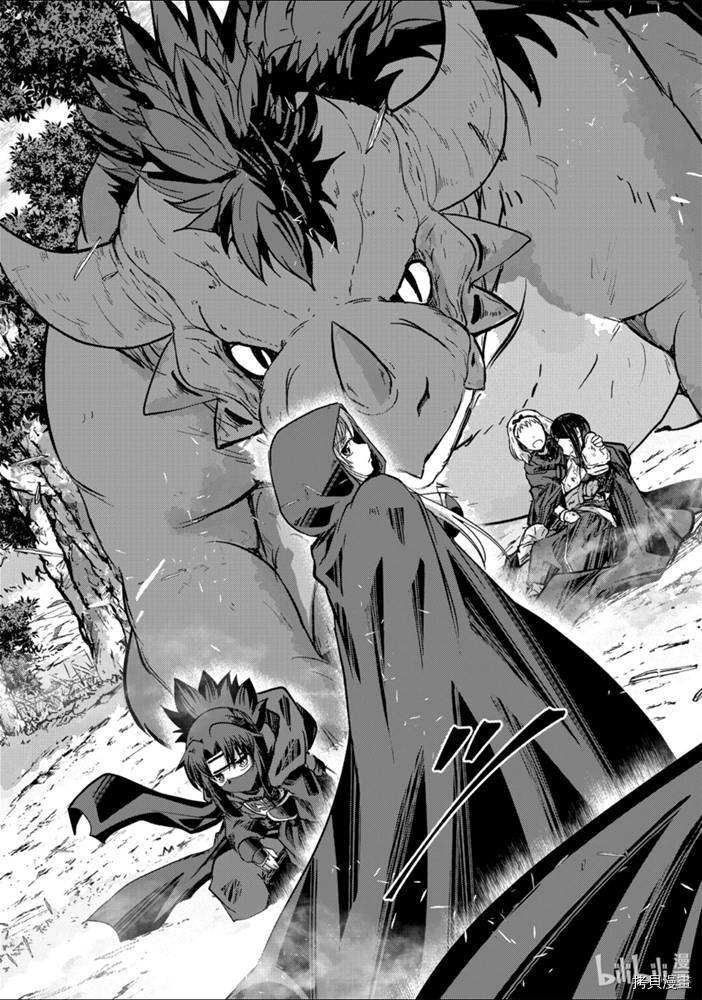 骸骨骑士大人异世界冒险中[拷贝漫画]韩漫全集-第37話无删减无遮挡章节图片 