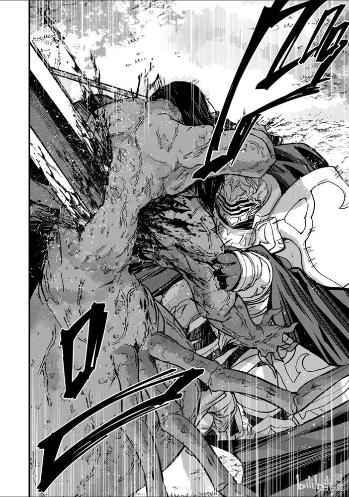 骸骨骑士大人异世界冒险中[拷贝漫画]韩漫全集-第37話无删减无遮挡章节图片 