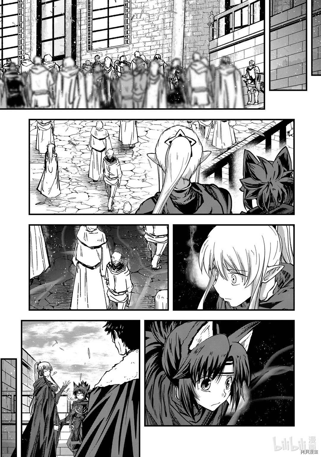骸骨骑士大人异世界冒险中[拷贝漫画]韩漫全集-第42話无删减无遮挡章节图片 