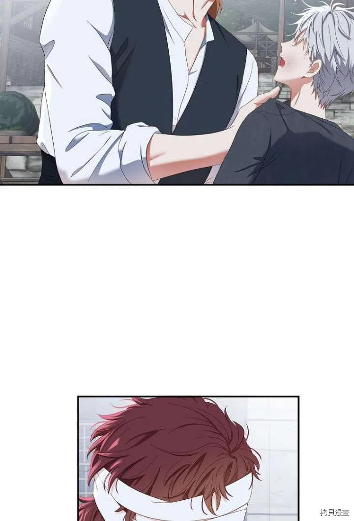 好像掉进女尊游戏了[拷贝漫画]韩漫全集-第55话无删减无遮挡章节图片 