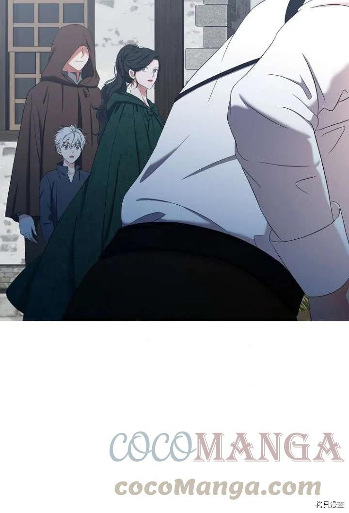 好像掉进女尊游戏了[拷贝漫画]韩漫全集-第55话无删减无遮挡章节图片 