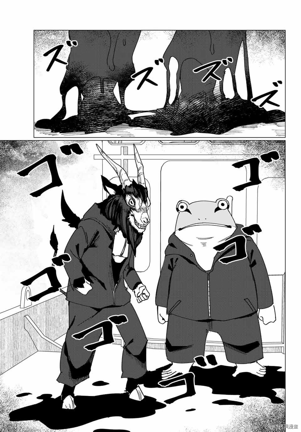 哈批艾尔[拷贝漫画]韩漫全集-第10话无删减无遮挡章节图片 