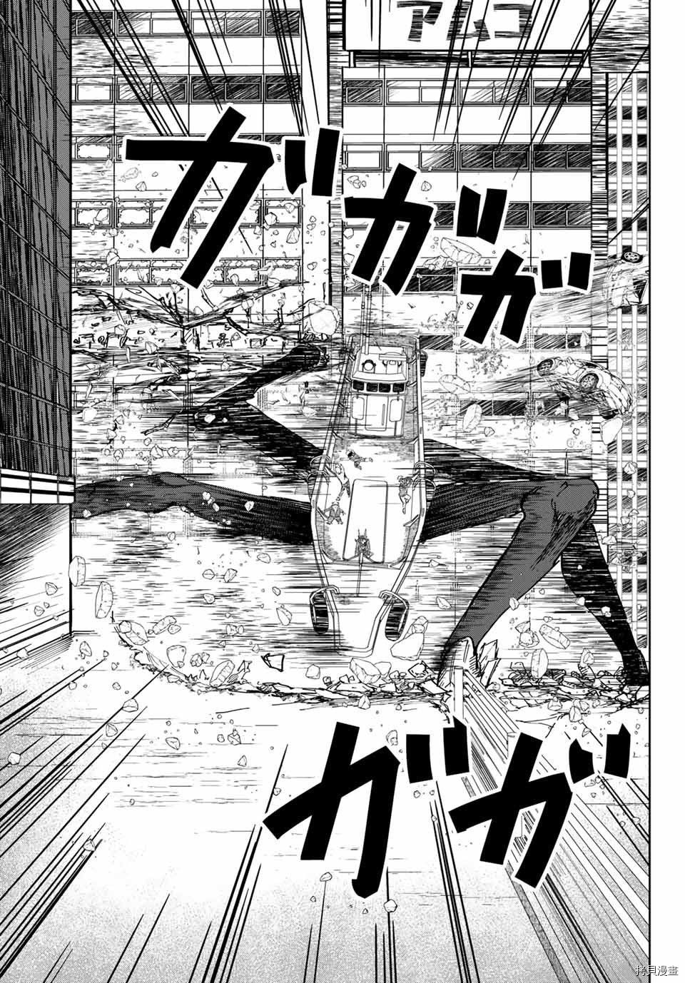 哈批艾尔[拷贝漫画]韩漫全集-第13话无删减无遮挡章节图片 