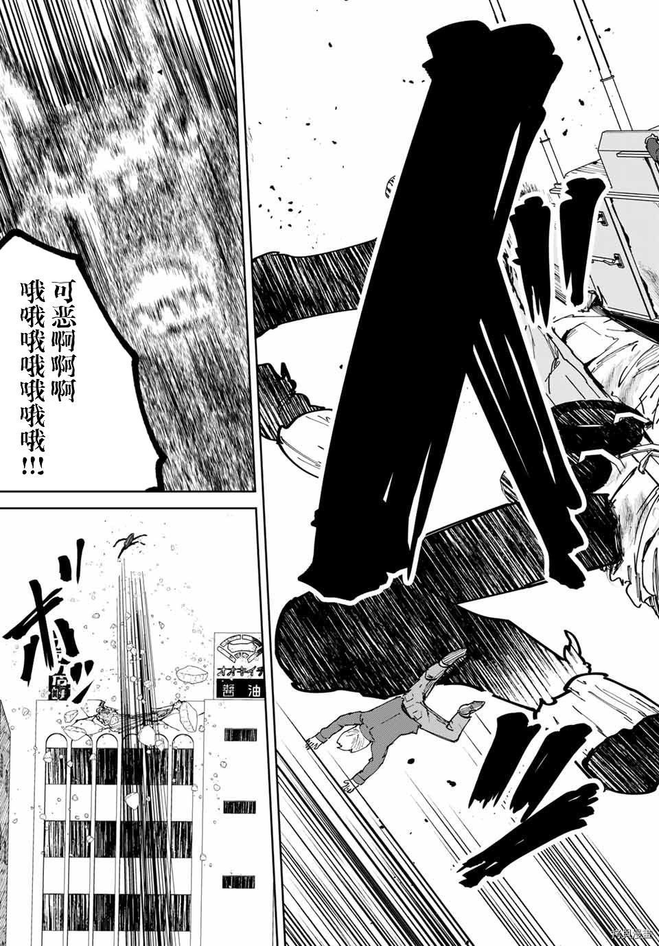 哈批艾尔[拷贝漫画]韩漫全集-第13话无删减无遮挡章节图片 