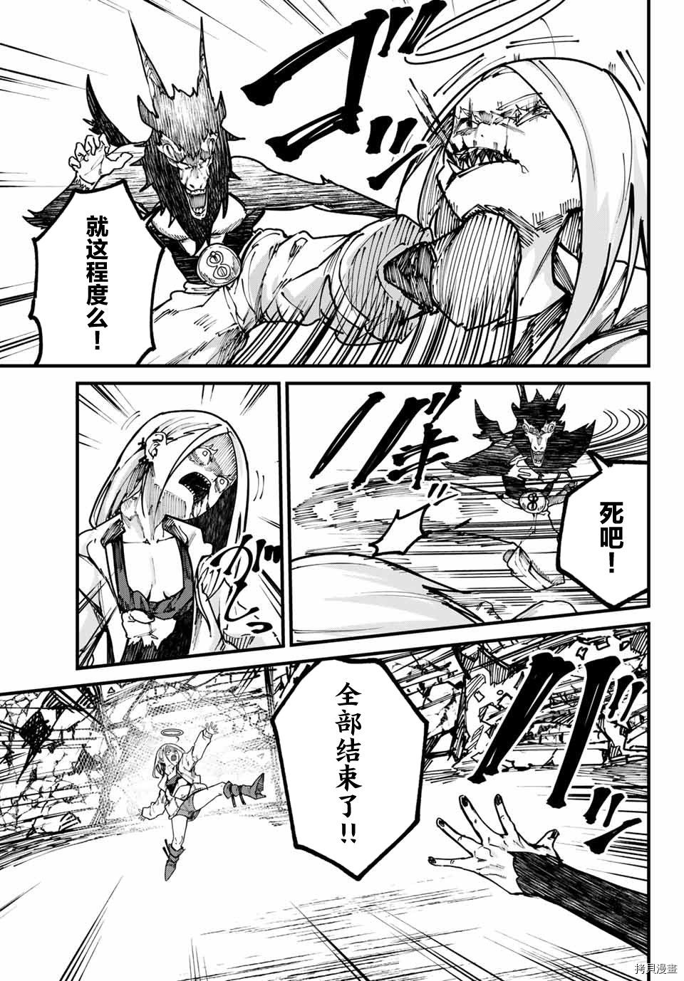 哈批艾尔[拷贝漫画]韩漫全集-第18话无删减无遮挡章节图片 
