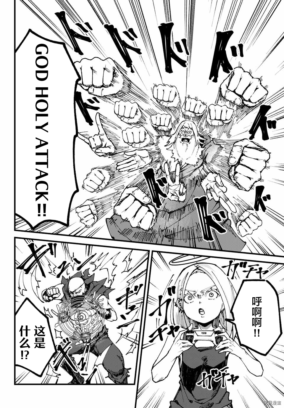 哈批艾尔[拷贝漫画]韩漫全集-第19话无删减无遮挡章节图片 