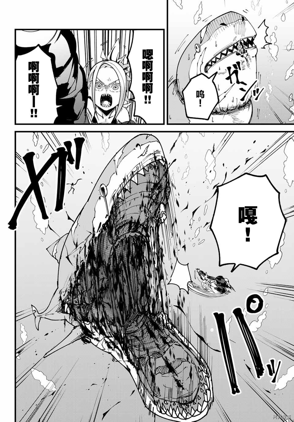 哈批艾尔[拷贝漫画]韩漫全集-第20话无删减无遮挡章节图片 
