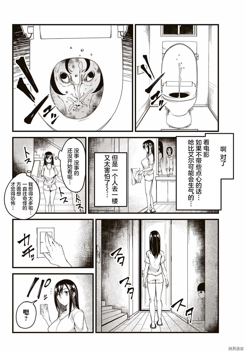 哈批艾尔[拷贝漫画]韩漫全集-第21话无删减无遮挡章节图片 