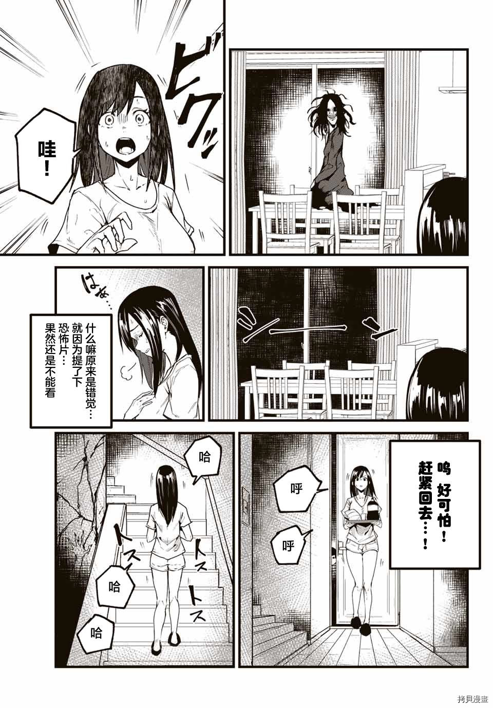 哈批艾尔[拷贝漫画]韩漫全集-第21话无删减无遮挡章节图片 