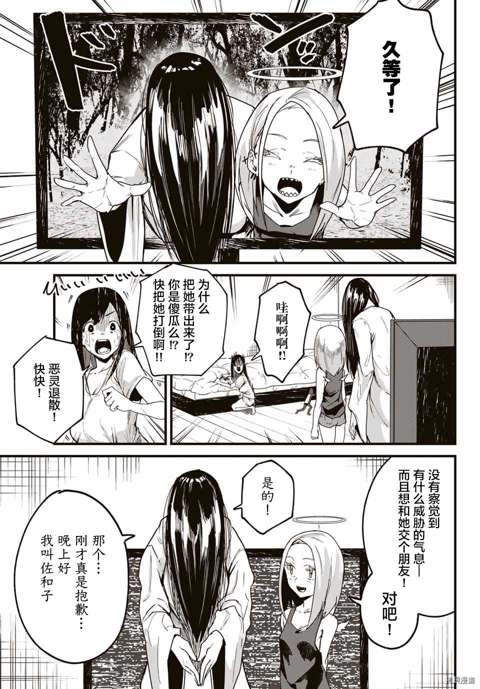 哈批艾尔[拷贝漫画]韩漫全集-第21话无删减无遮挡章节图片 
