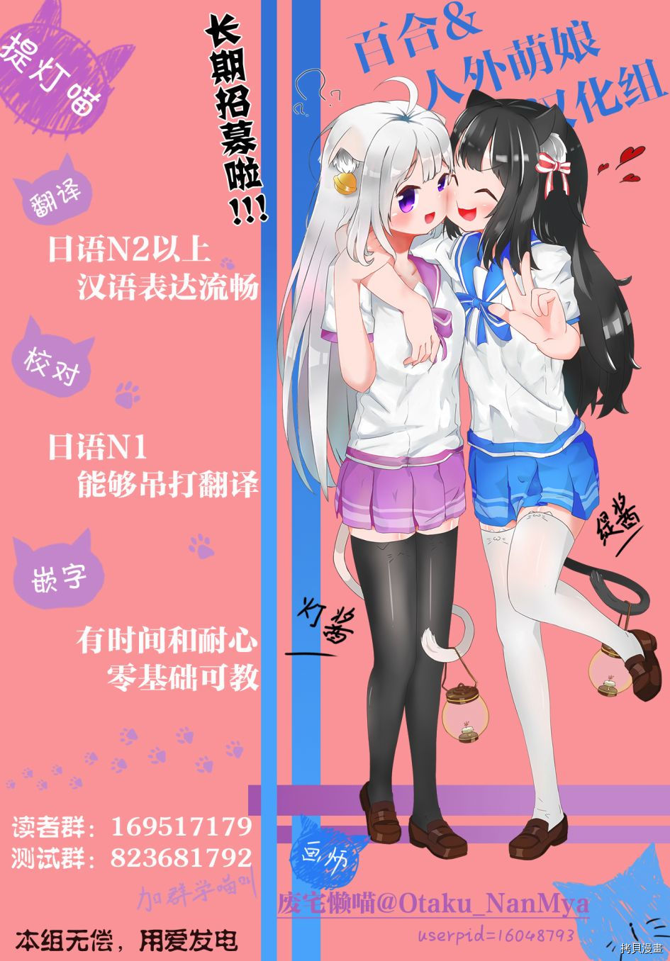 哈批艾尔[拷贝漫画]韩漫全集-第21话无删减无遮挡章节图片 