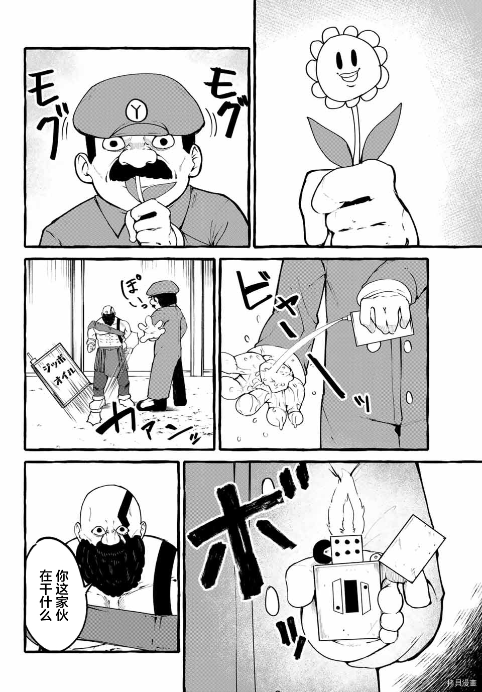 哈批艾尔[拷贝漫画]韩漫全集-第25话无删减无遮挡章节图片 