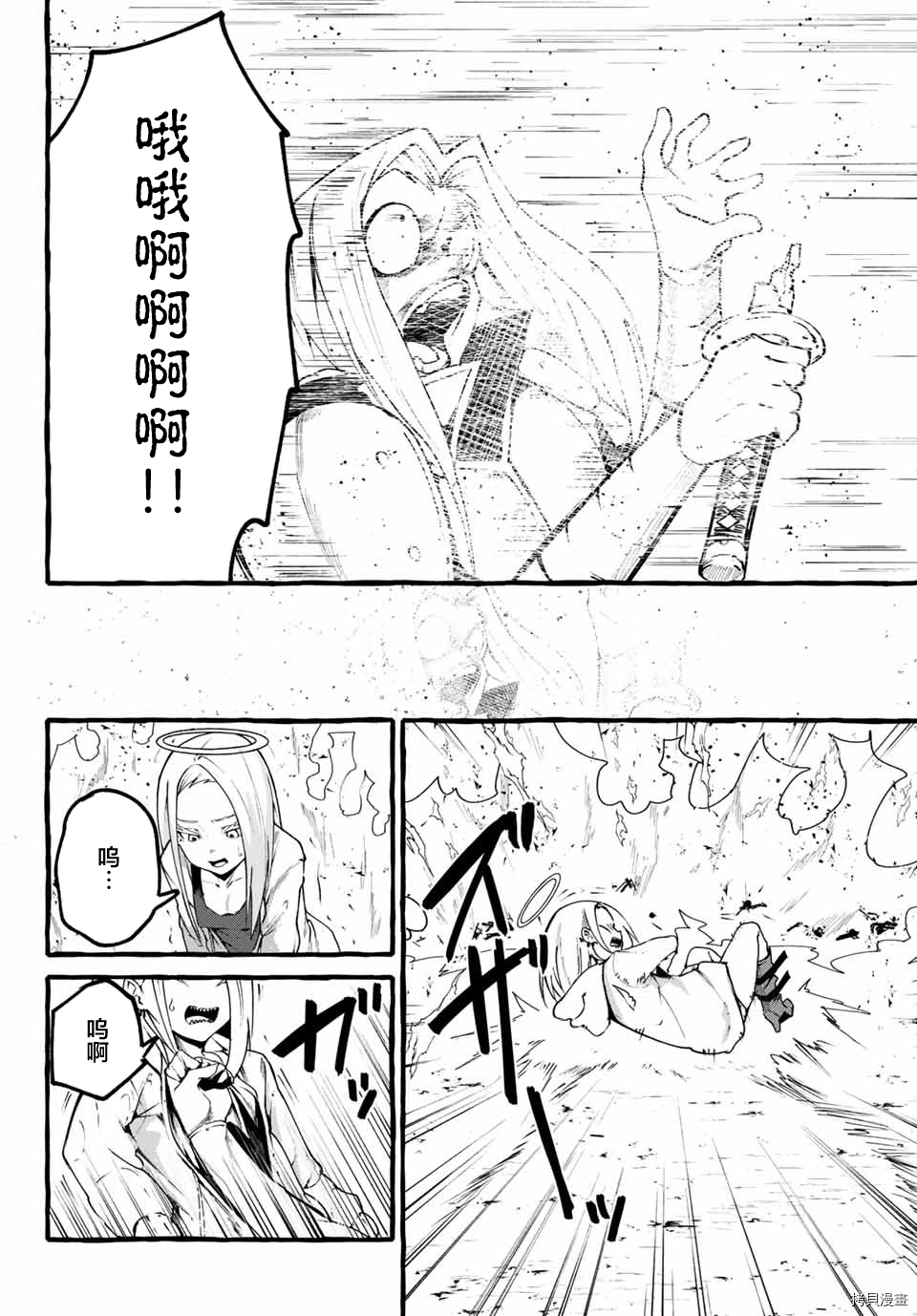 哈批艾尔[拷贝漫画]韩漫全集-第25话无删减无遮挡章节图片 